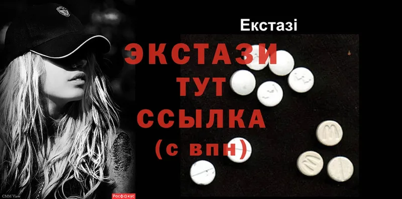 Ecstasy 280 MDMA  кракен маркетплейс  Кстово 